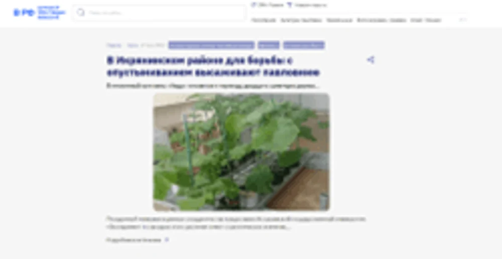 07.05.2026
В Икрянинском районе для борьбы с опустыниванием высаживают павловнию